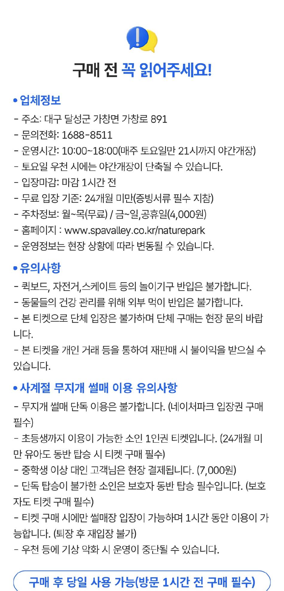 상품 상세 이미지 1
