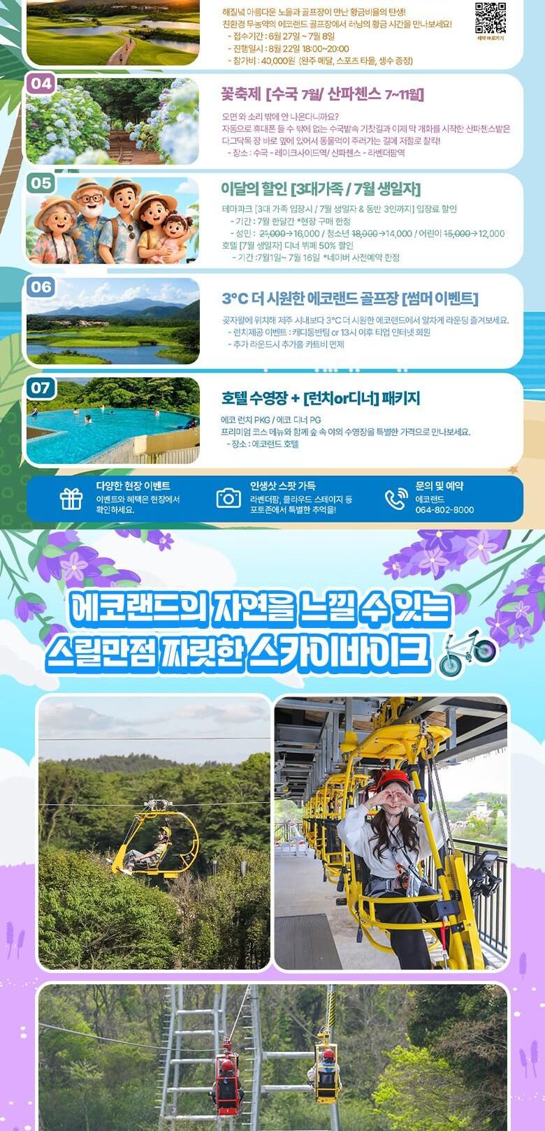 상품 상세 이미지 7