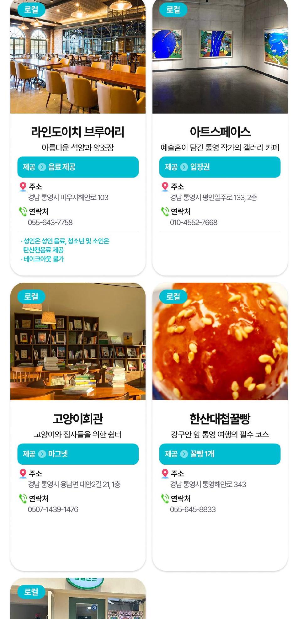 상품 상세 이미지 18