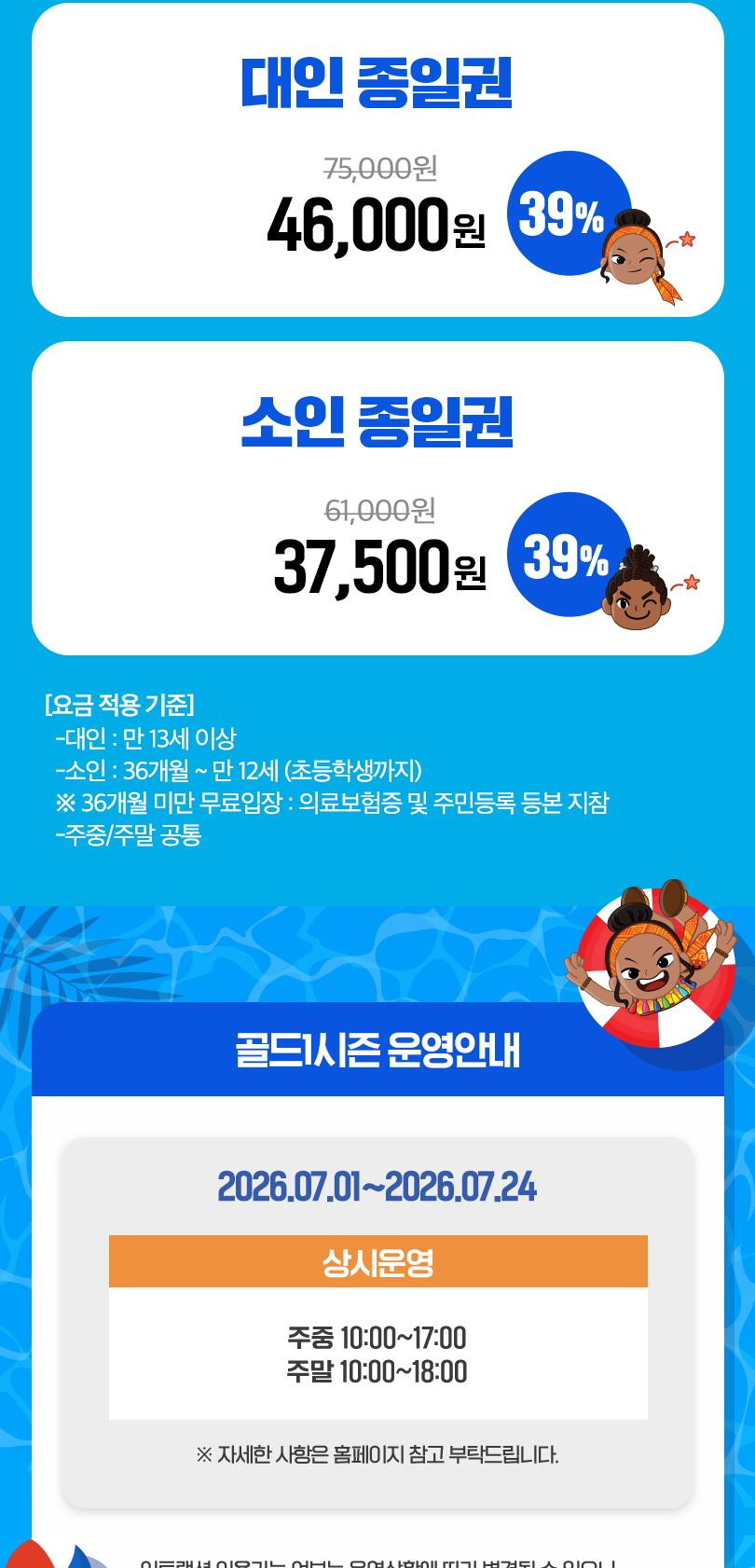 상품 상세 이미지 4
