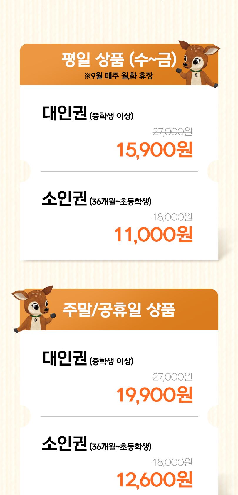상품 상세 이미지 2
