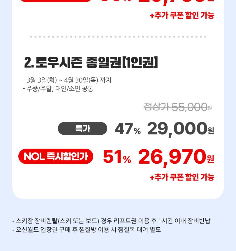 상품 상세 이미지 7