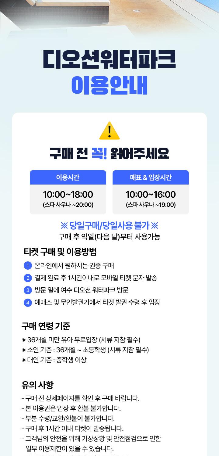 상품 상세 이미지 5