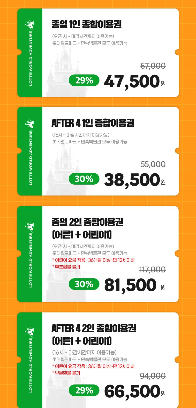 상품 상세 이미지 3