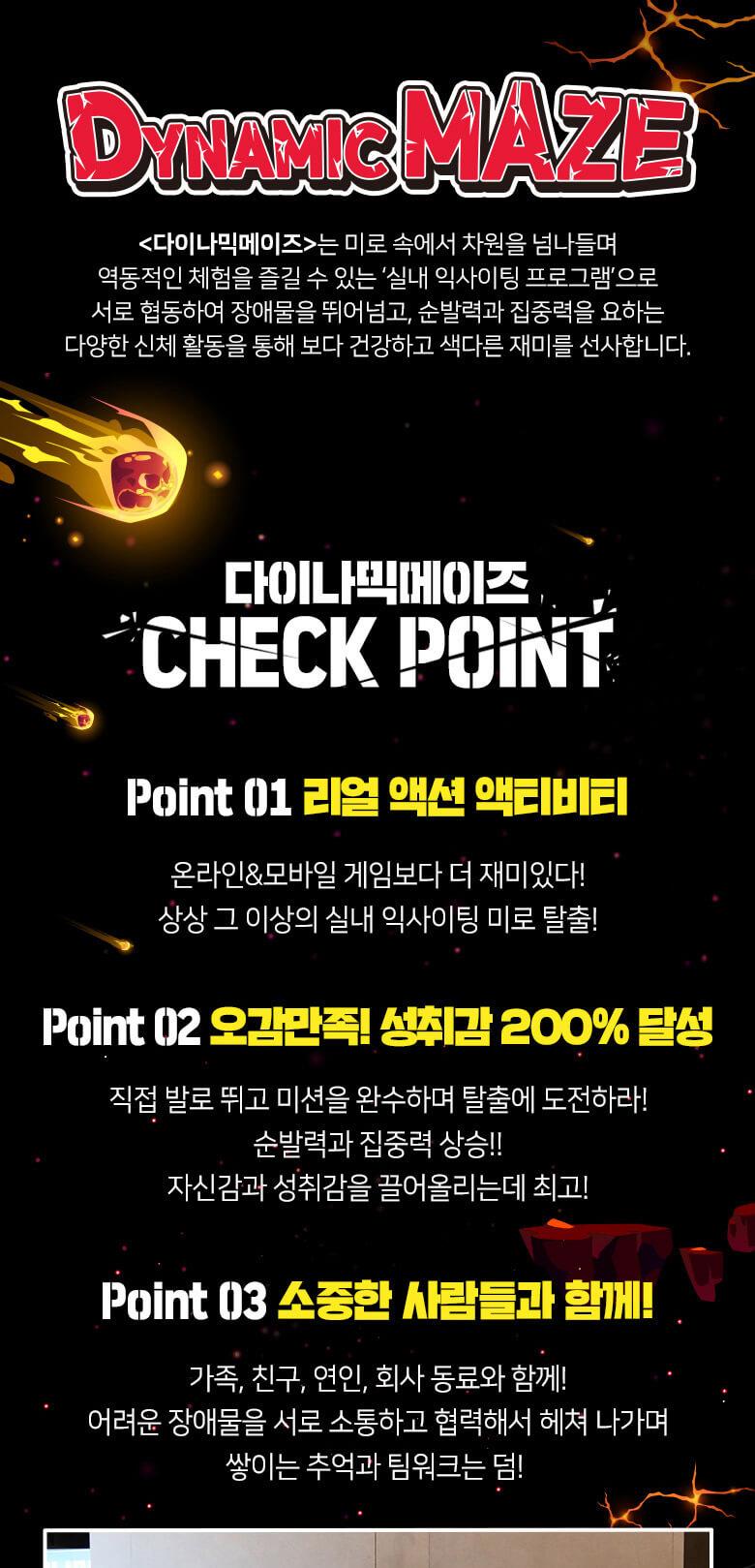 상품 상세 이미지 2