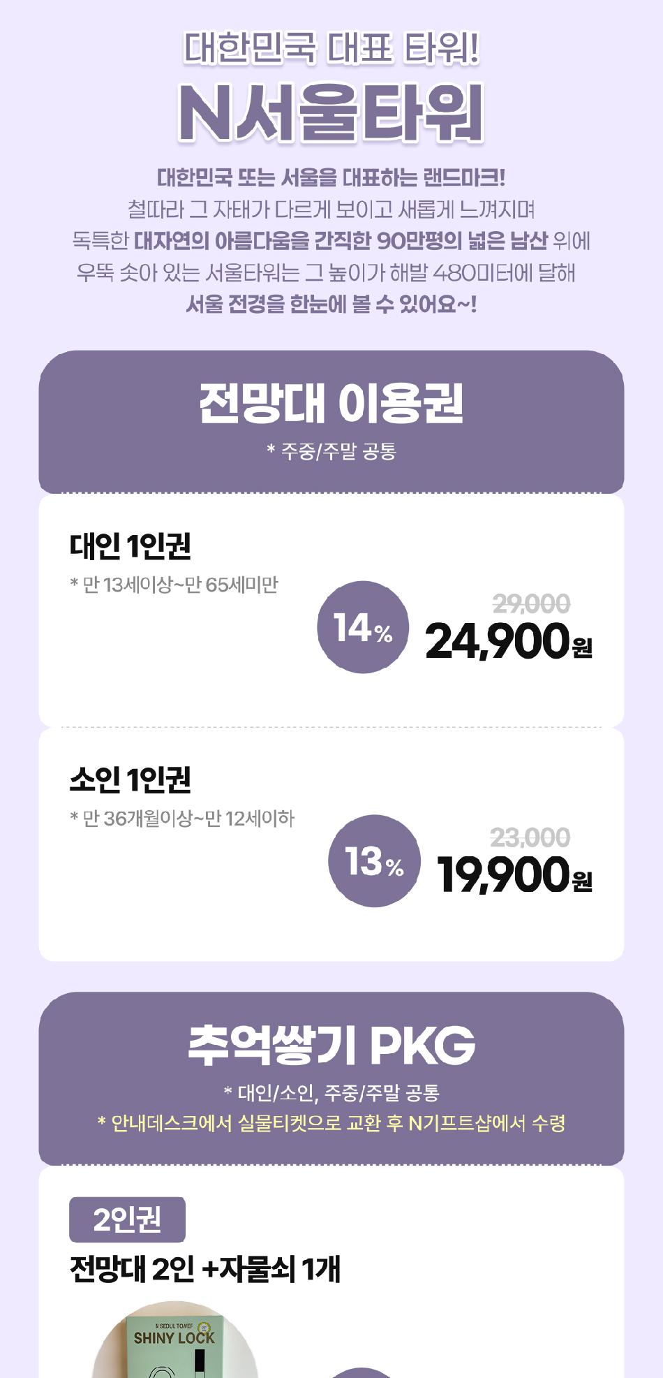 상품 상세 이미지 3