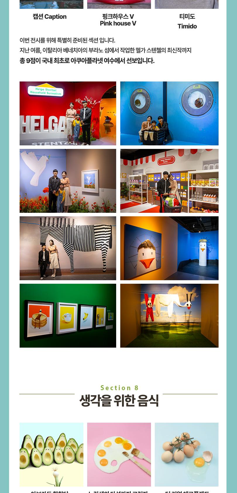 상품 상세 이미지 18