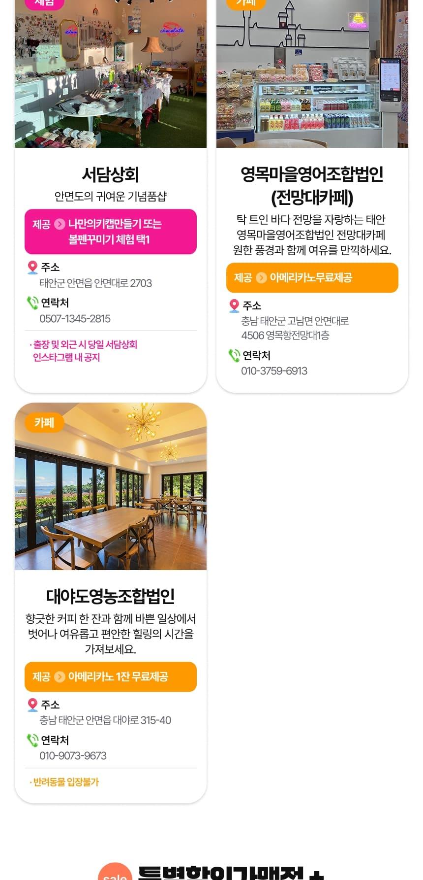상품 상세 이미지 99