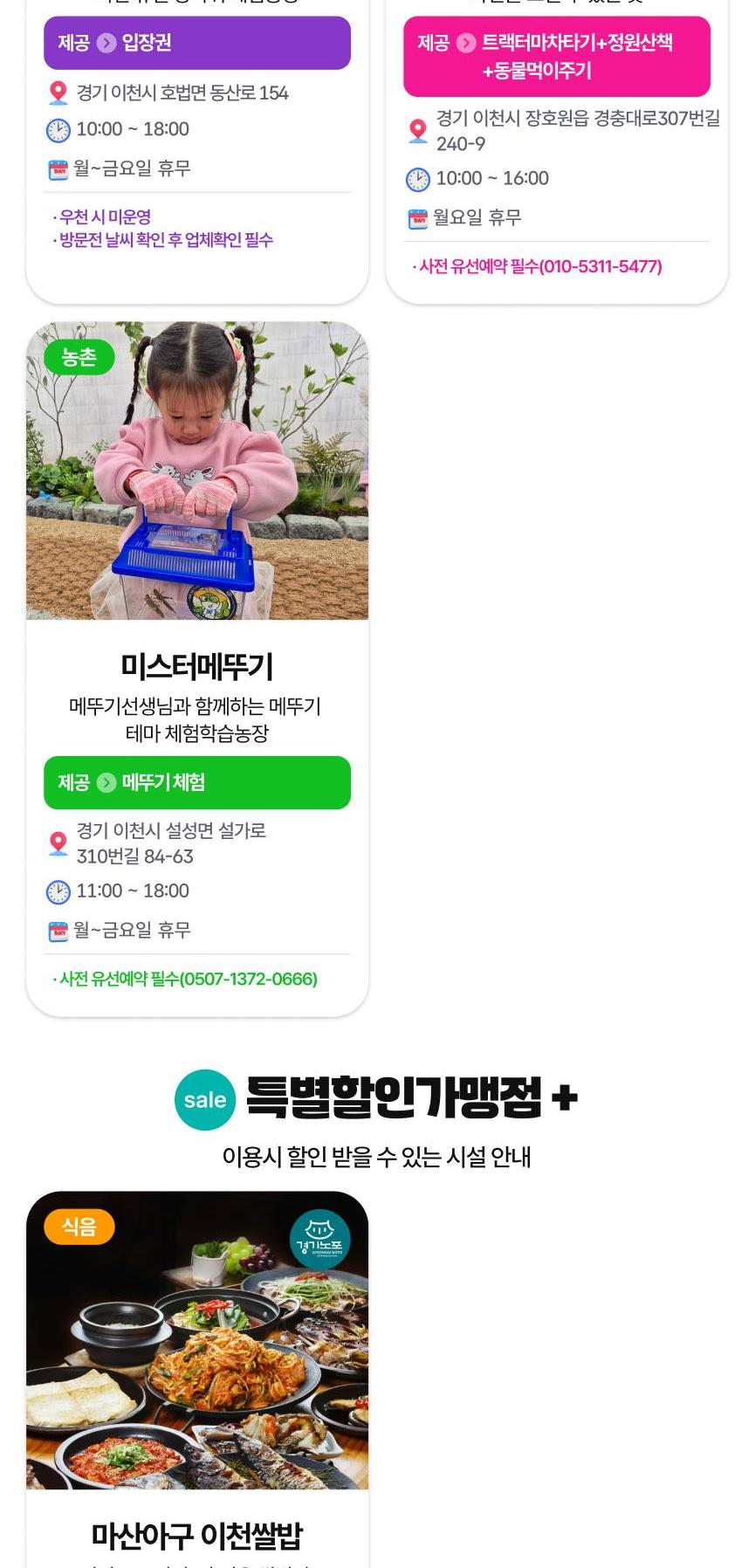 상품 상세 이미지 53