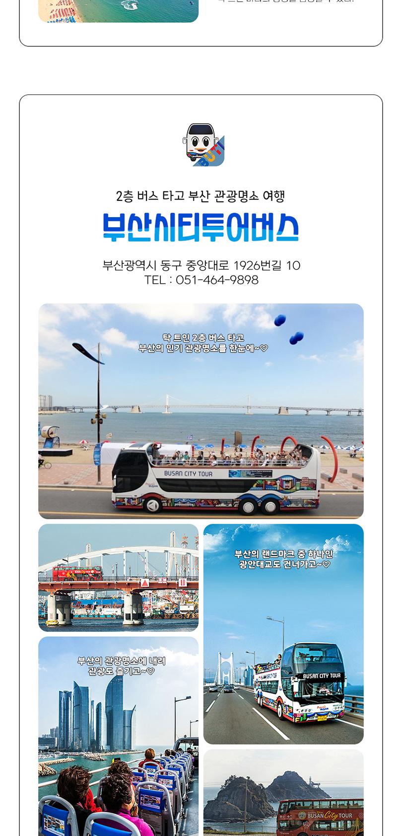 상품 상세 이미지 9