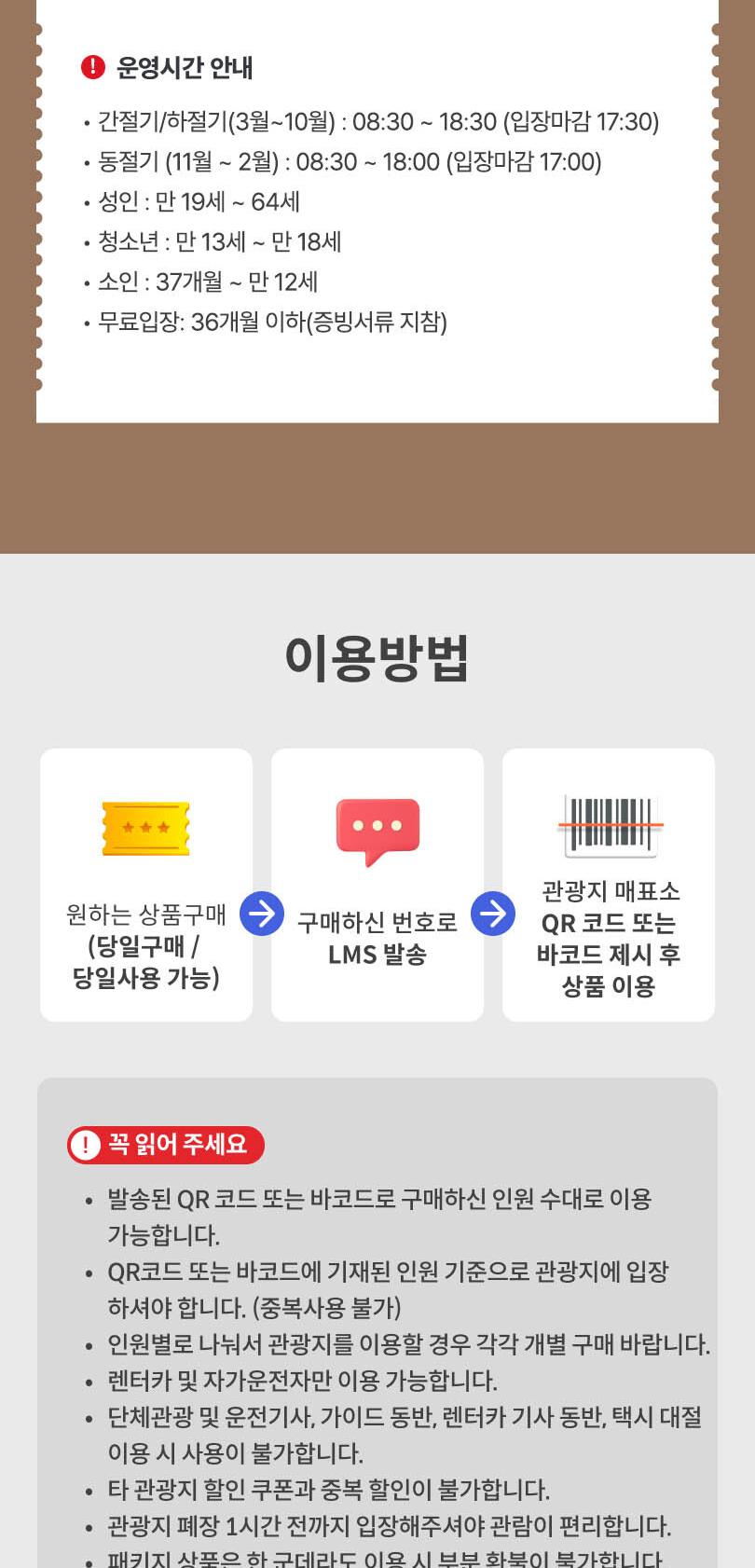 상품 상세 이미지 2
