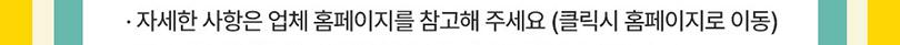 상품 상세 이미지 4