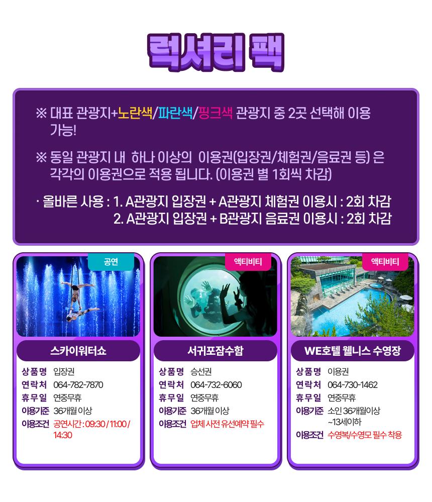 상품 상세 이미지 21