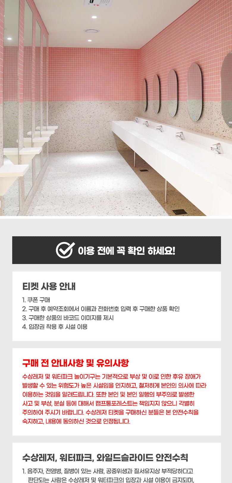 상품 상세 이미지 21
