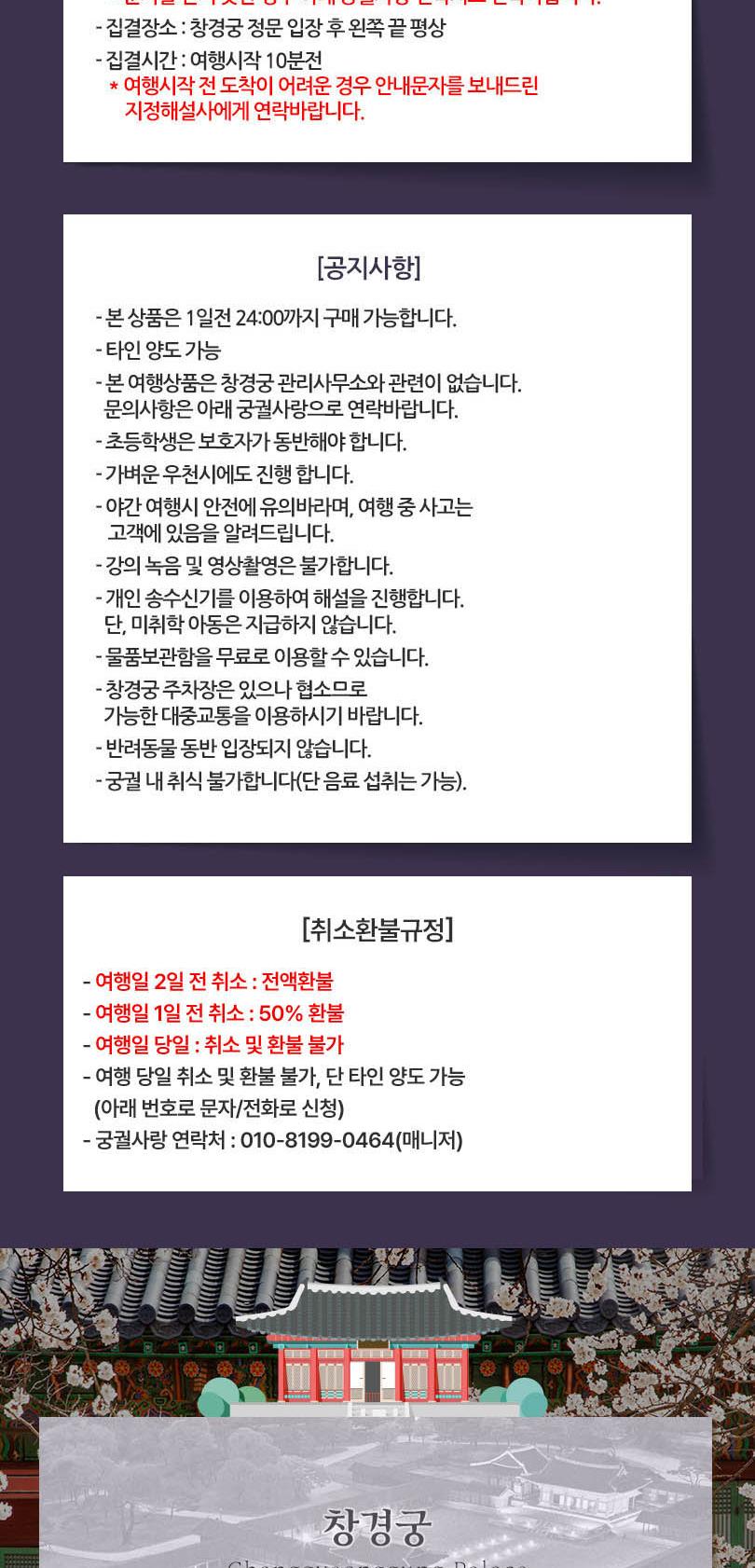 상품 상세 이미지 2