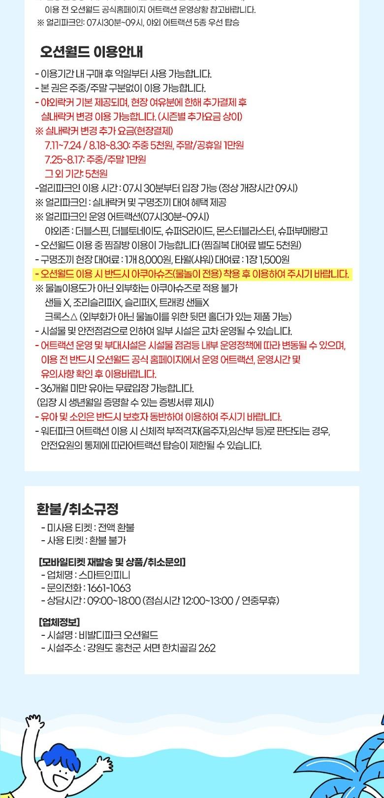 상품 상세 이미지 11
