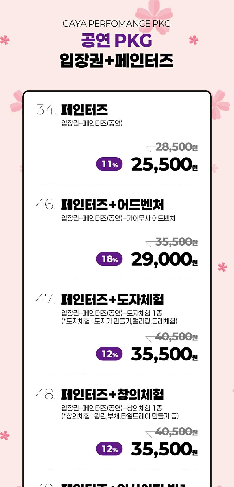 상품 상세 이미지 2