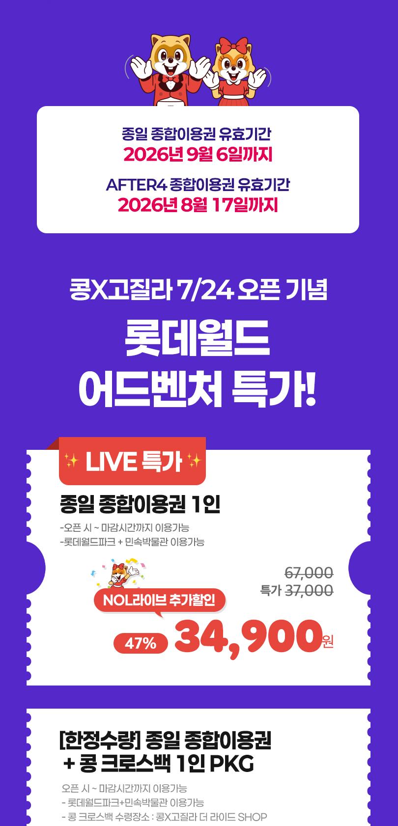 상품 상세 이미지 4