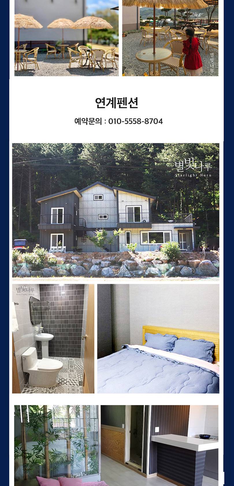 상품 상세 이미지 21