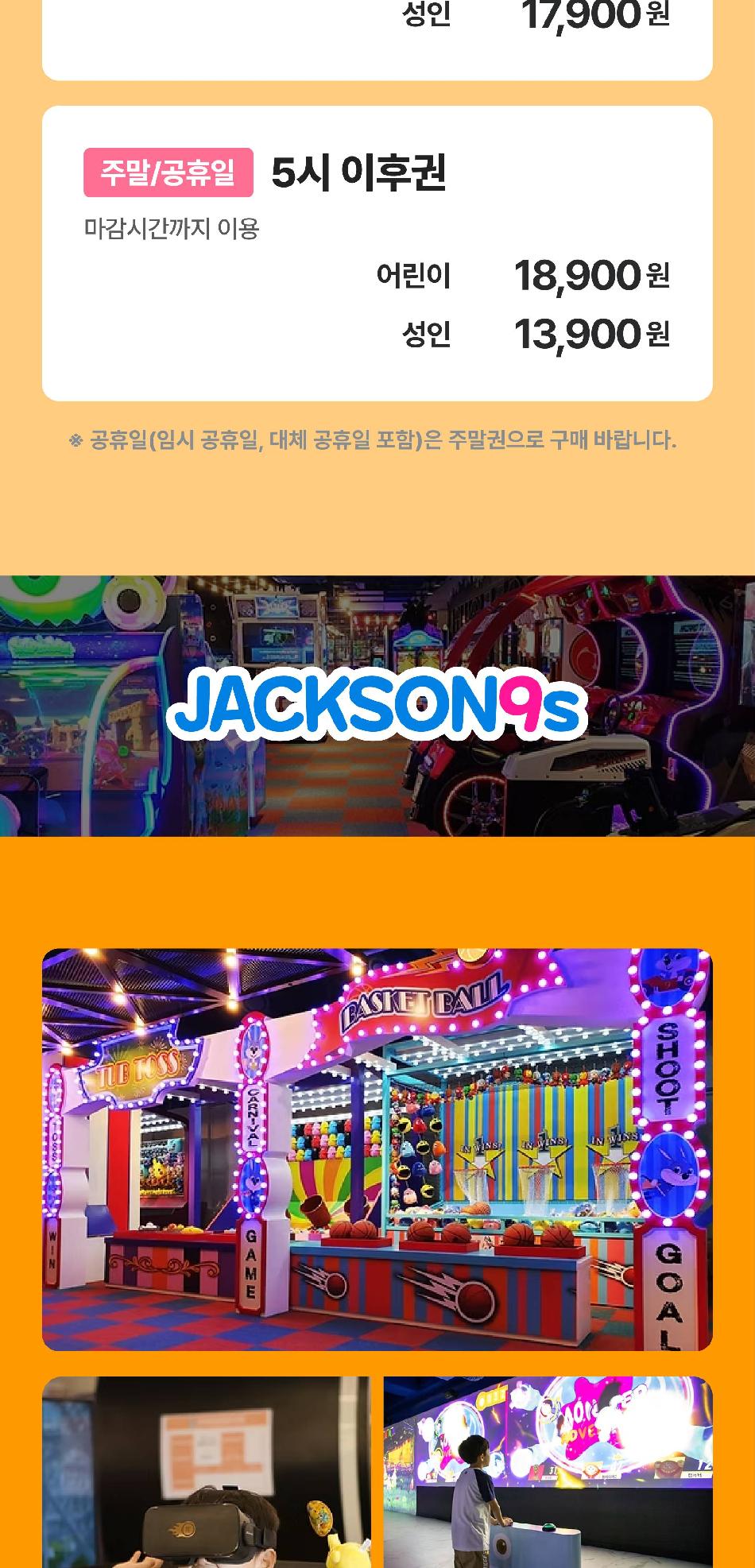상품 상세 이미지 5
