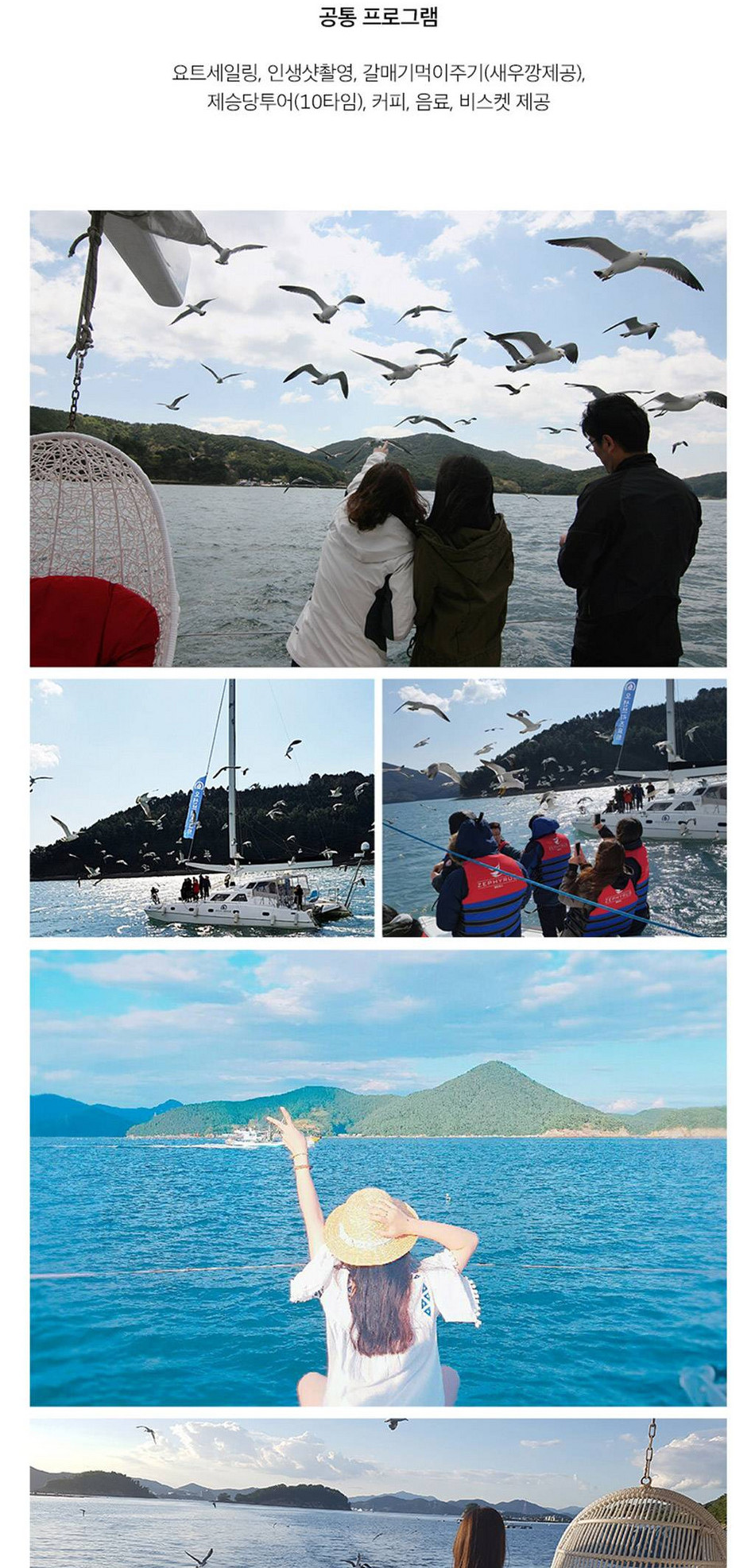 상품 상세 이미지 10