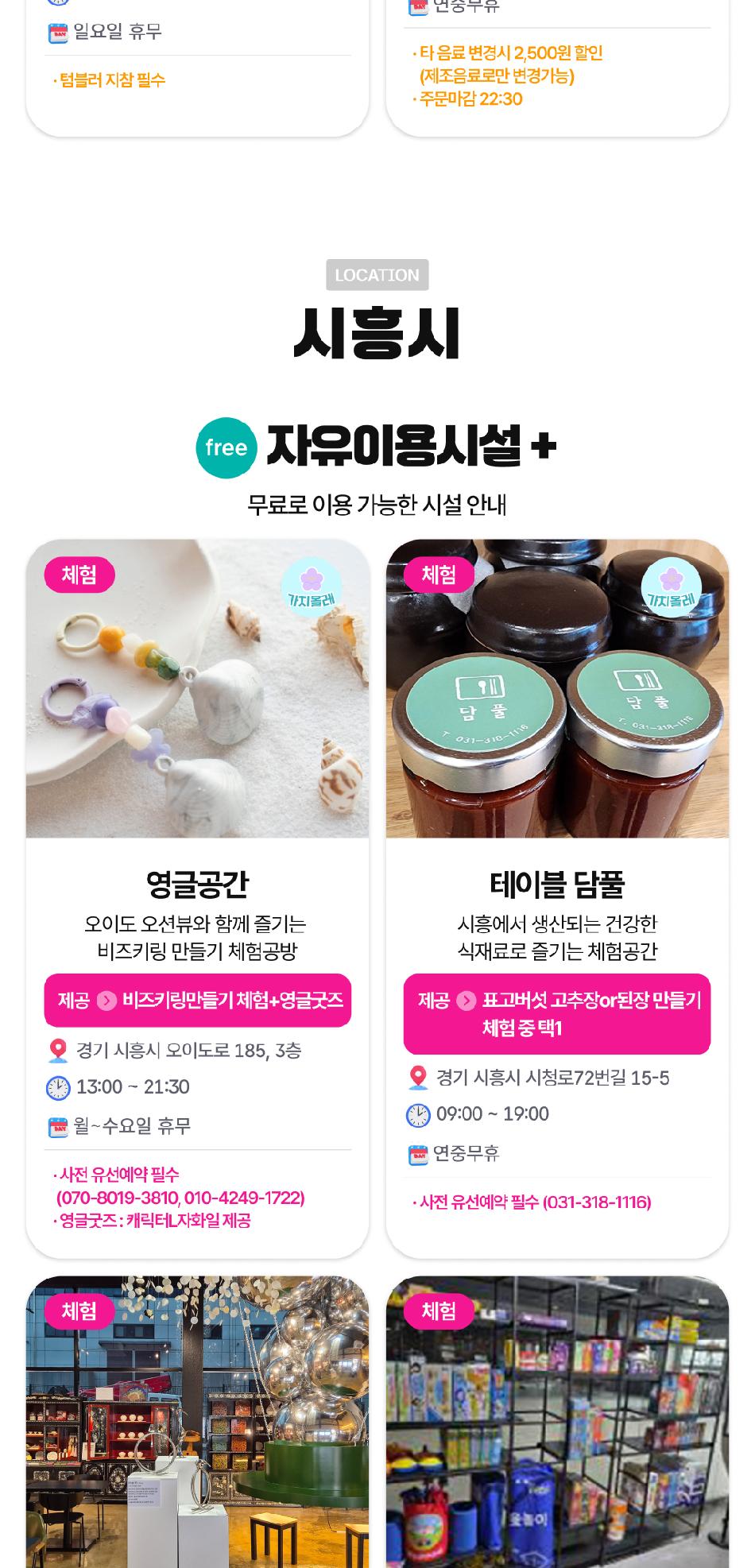 상품 상세 이미지 28