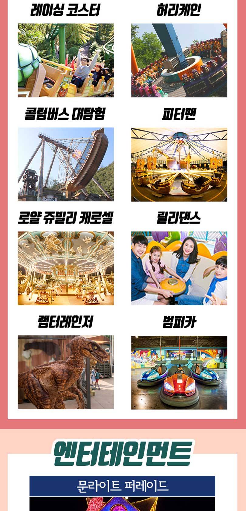 상품 상세 이미지 8