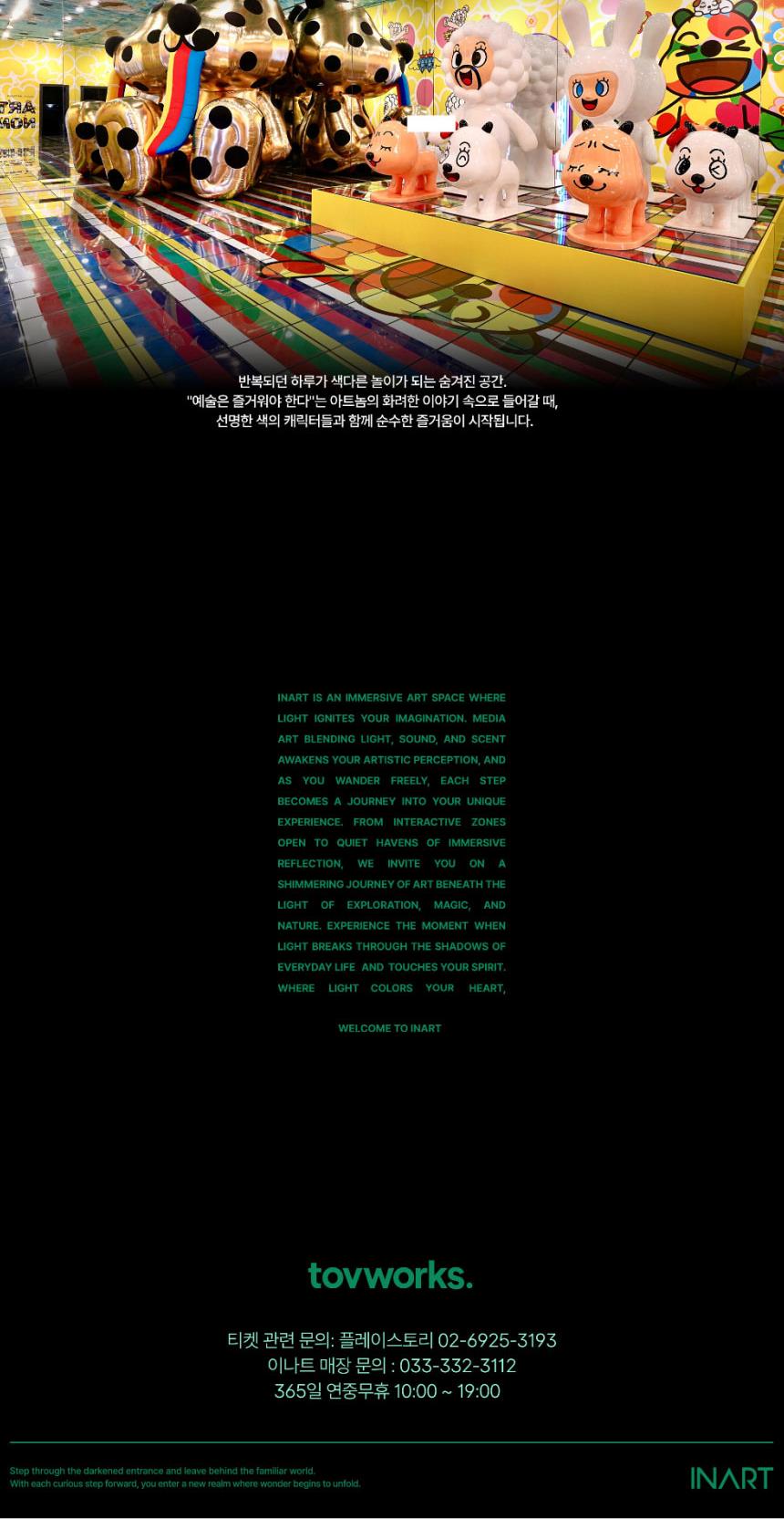 상품 상세 이미지 11