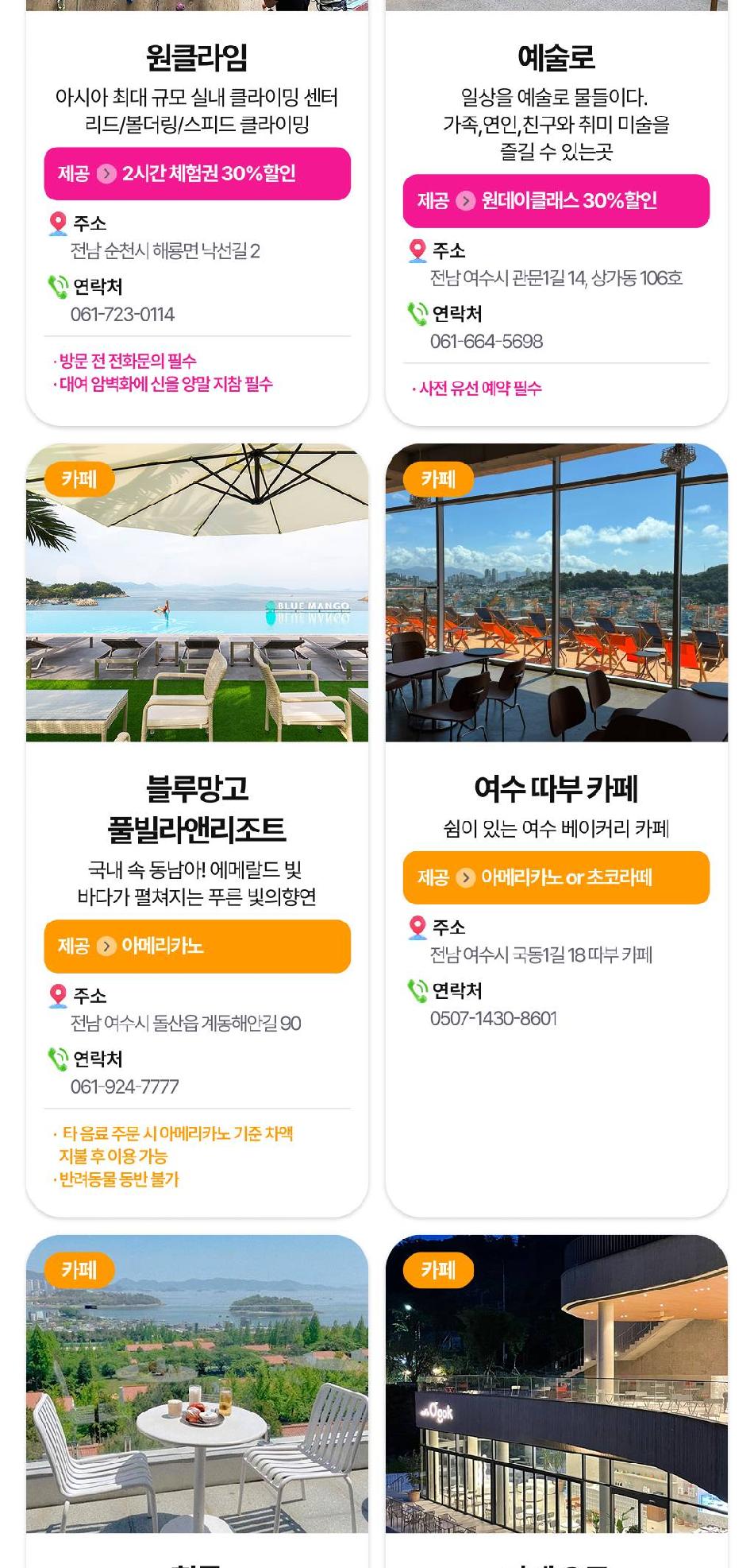 상품 상세 이미지 20