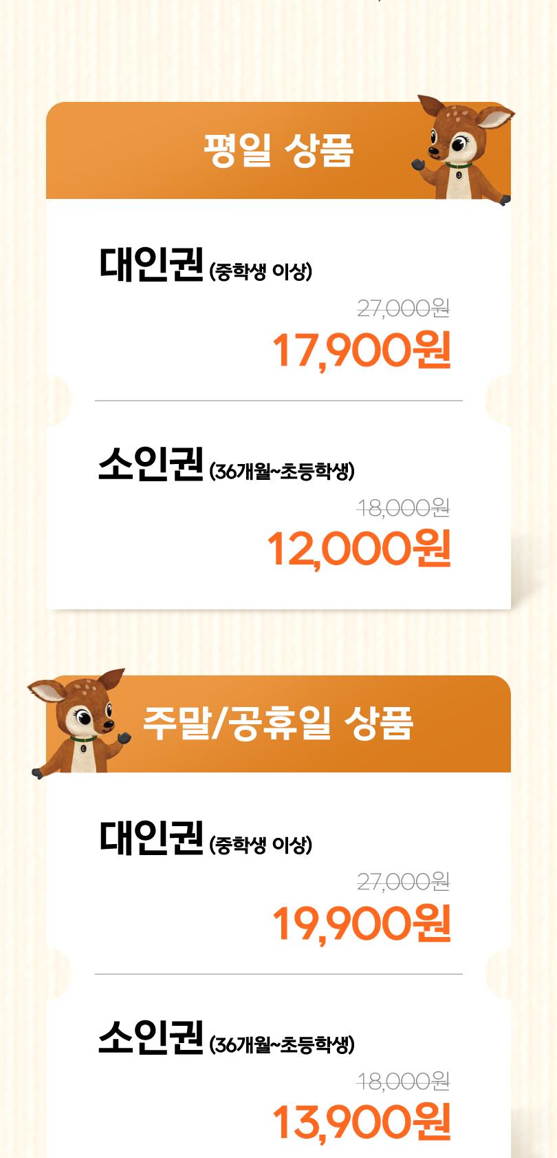 상품 상세 이미지 2
