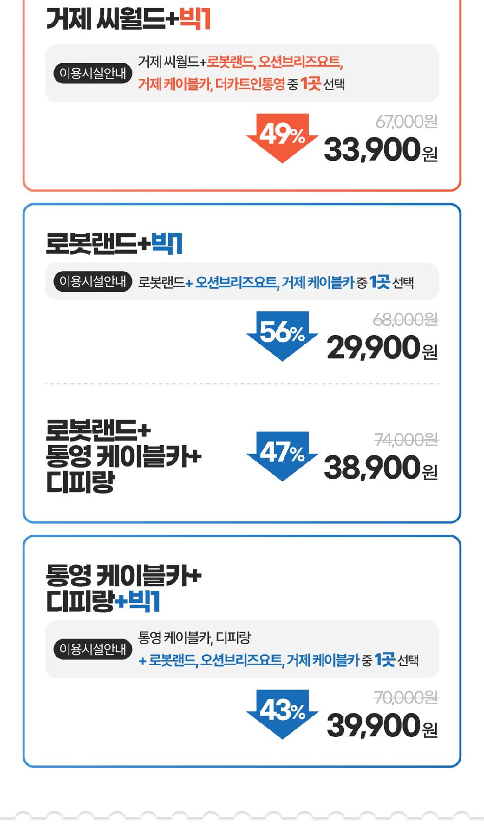 상품 상세 이미지 5
