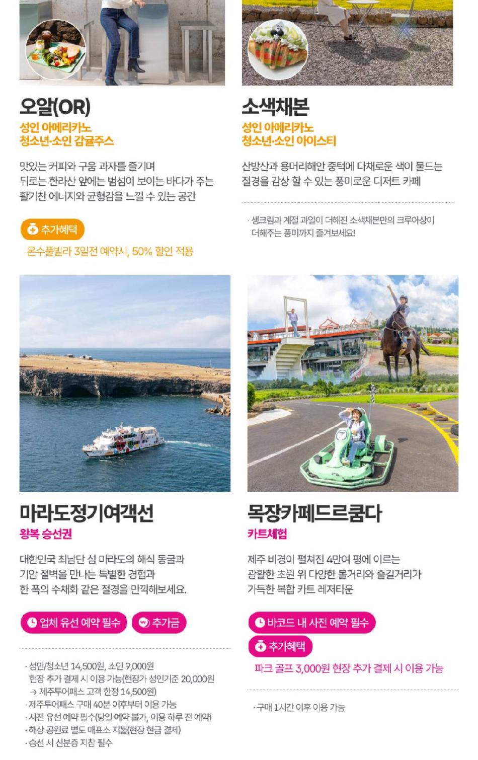 상품 상세 이미지 38