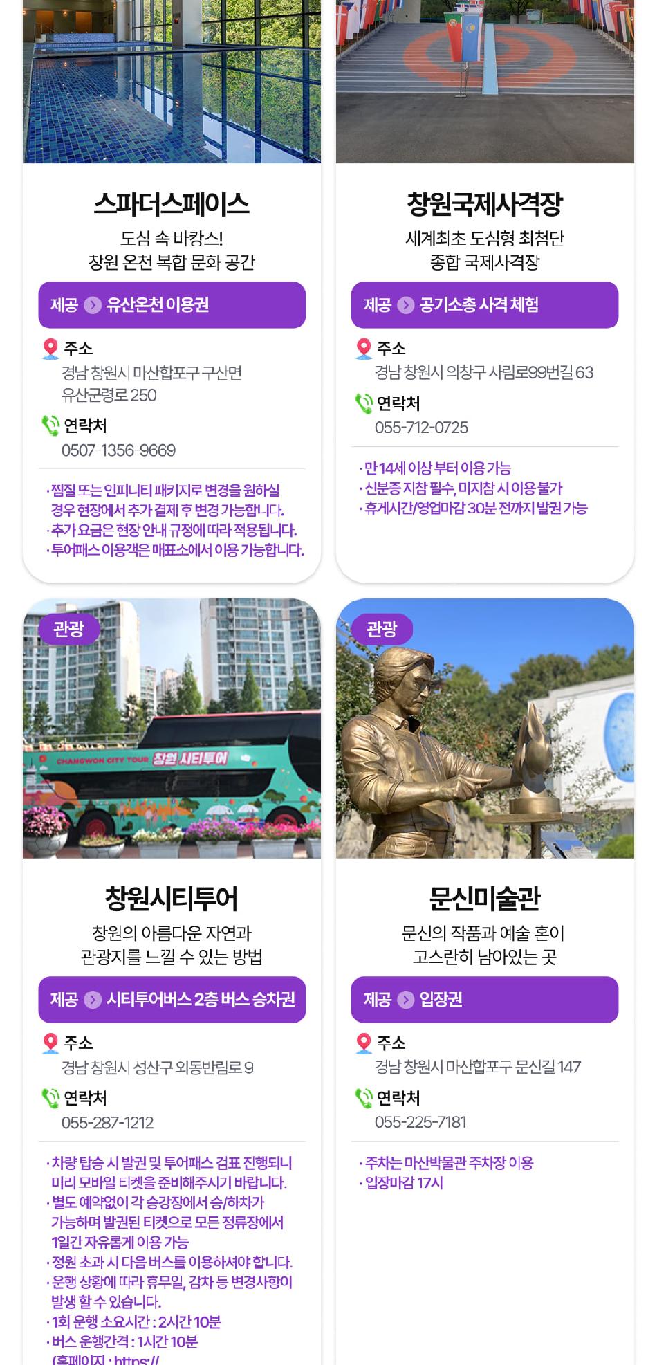 상품 상세 이미지 14