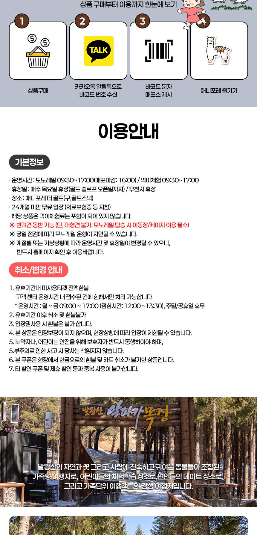 상품 상세 이미지 2