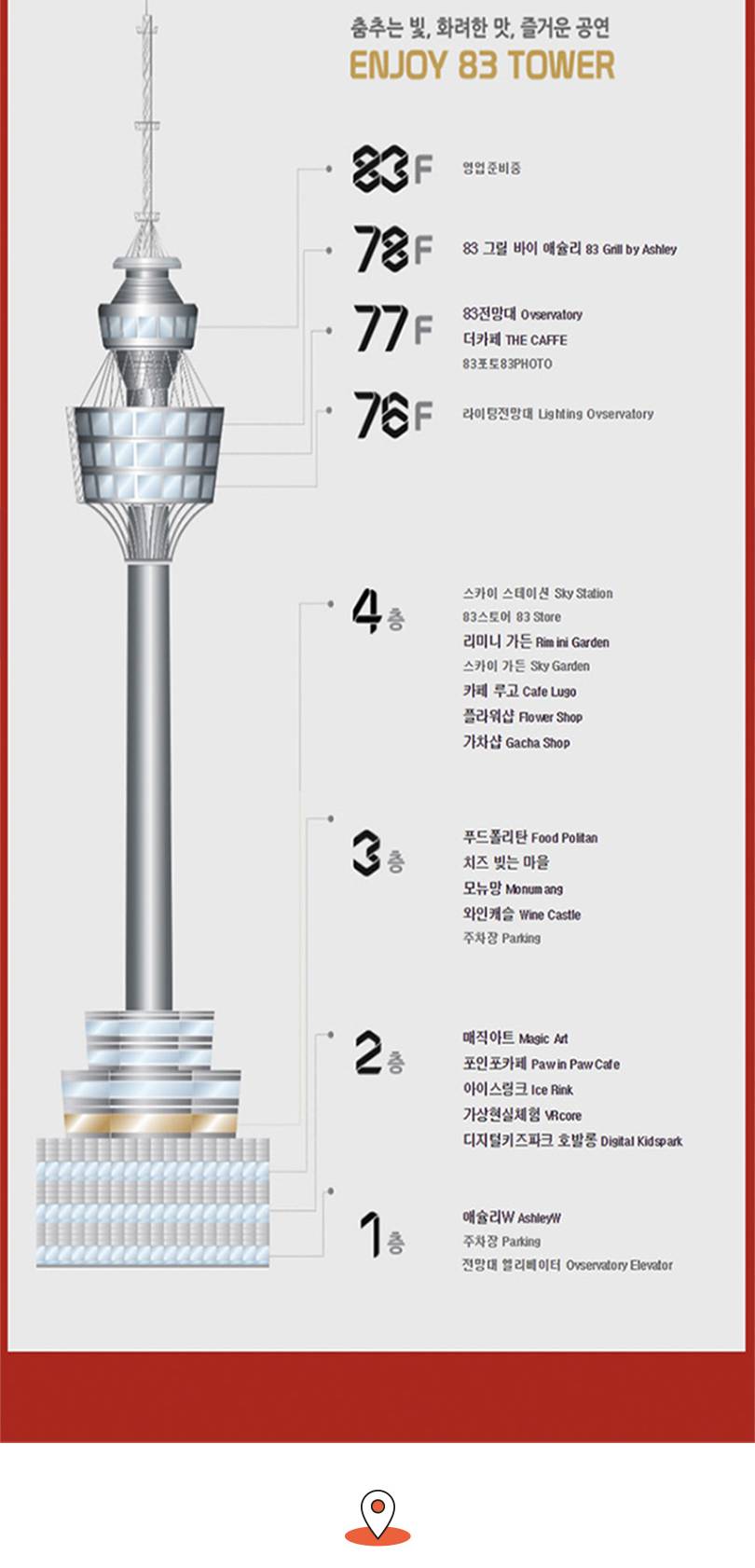 상품 상세 이미지 20