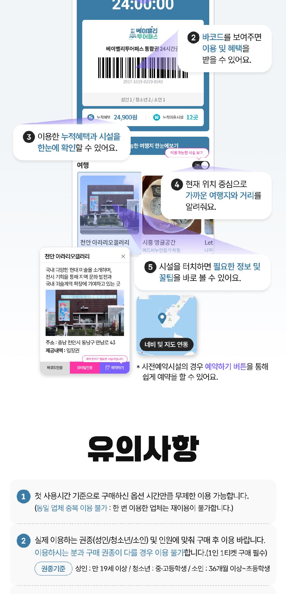 상품 상세 이미지 7