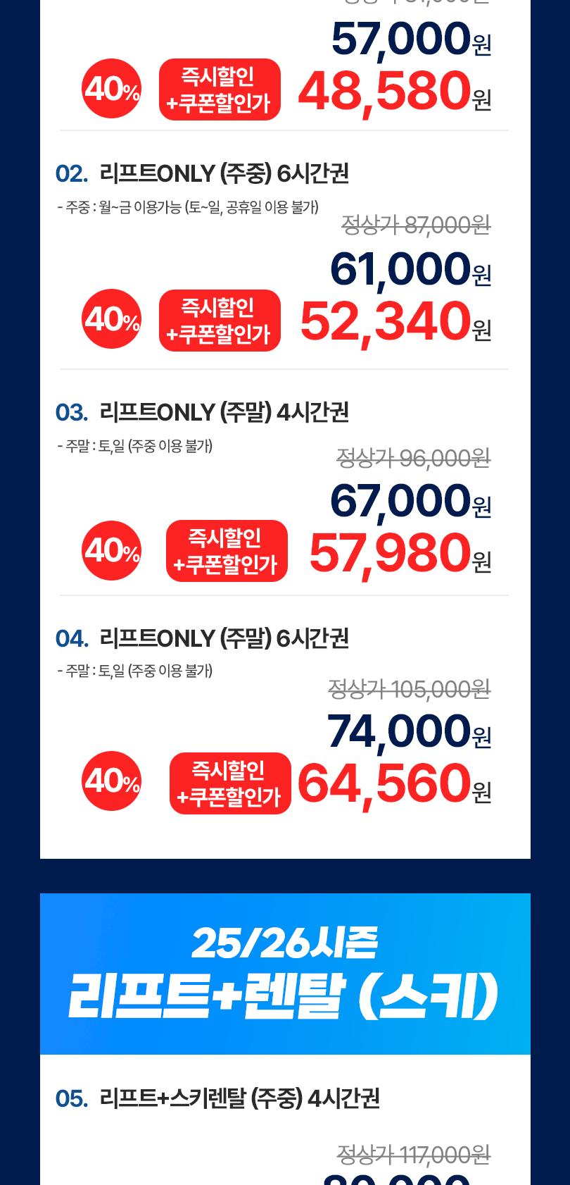 상품 상세 이미지 6