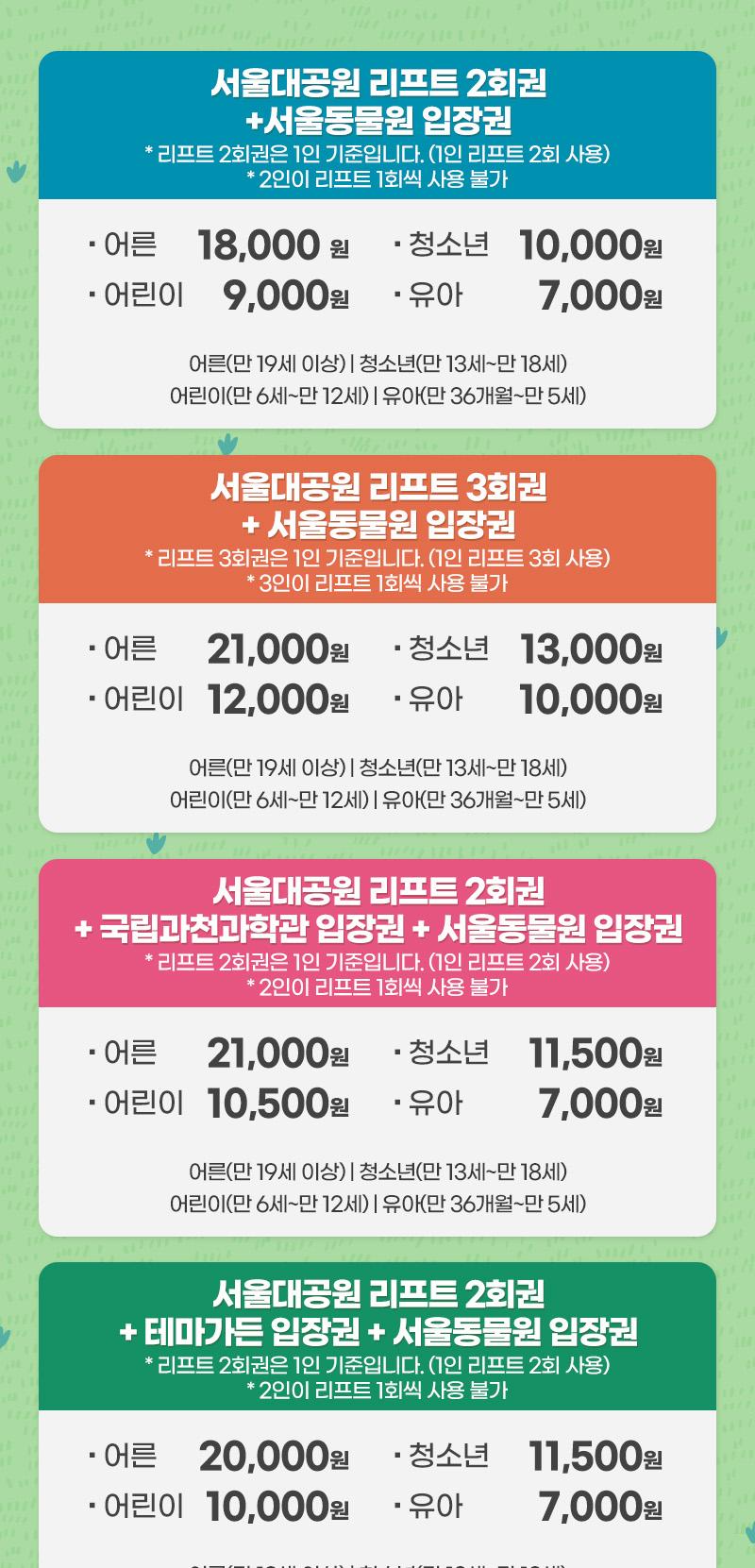 상품 상세 이미지 4