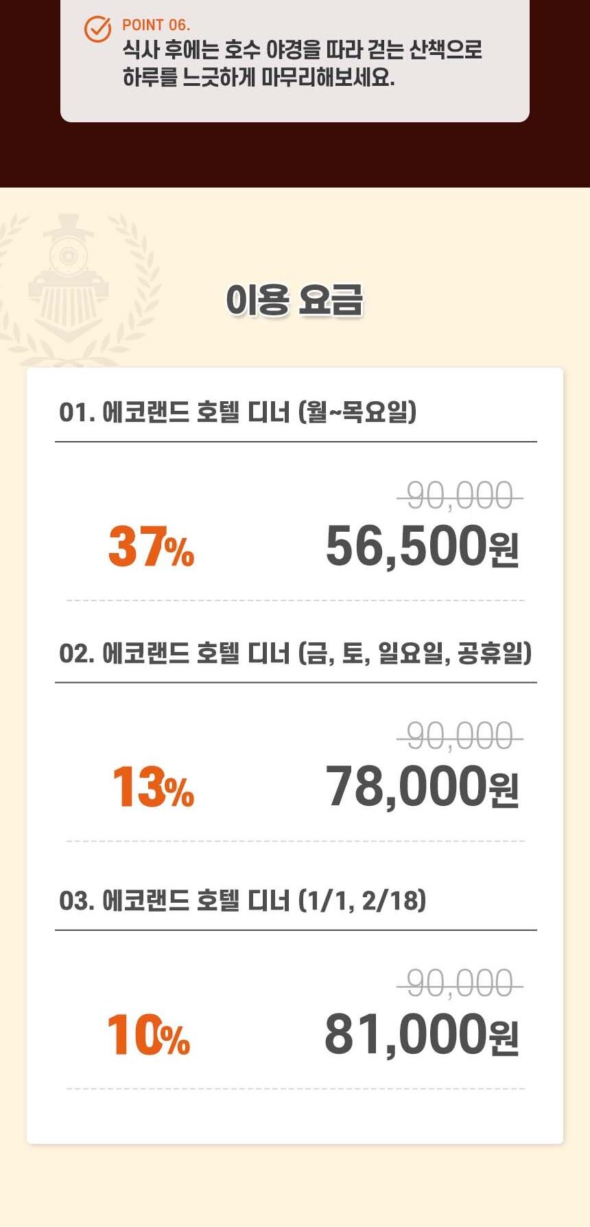 상품 상세 이미지 3