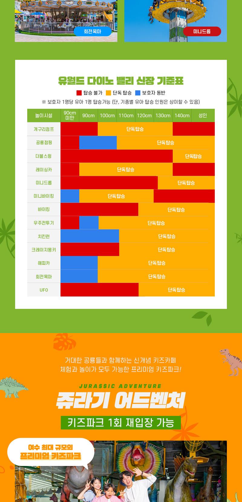 상품 상세 이미지 17