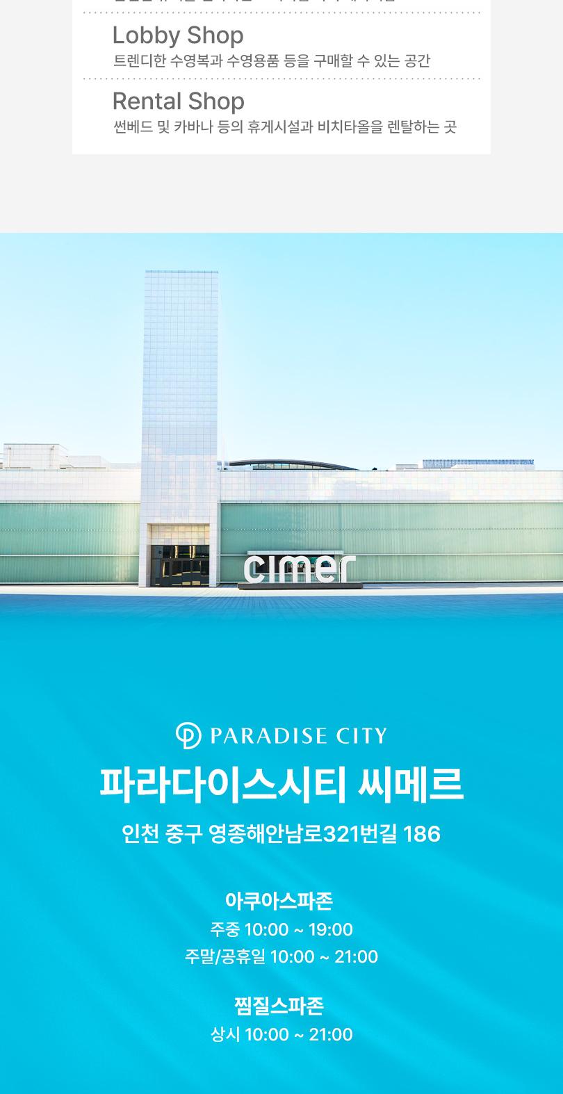 상품 상세 이미지 16