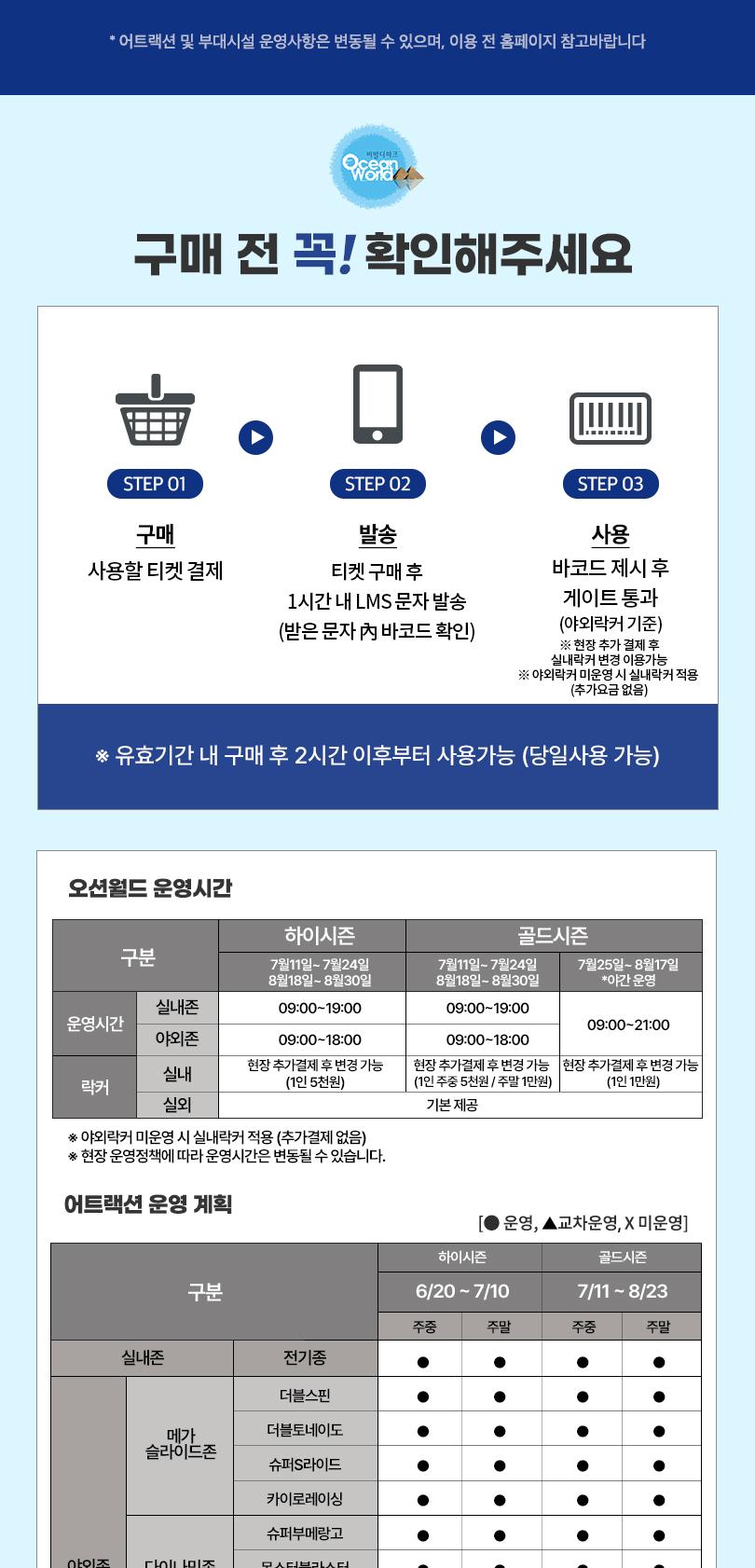 상품 상세 이미지 6