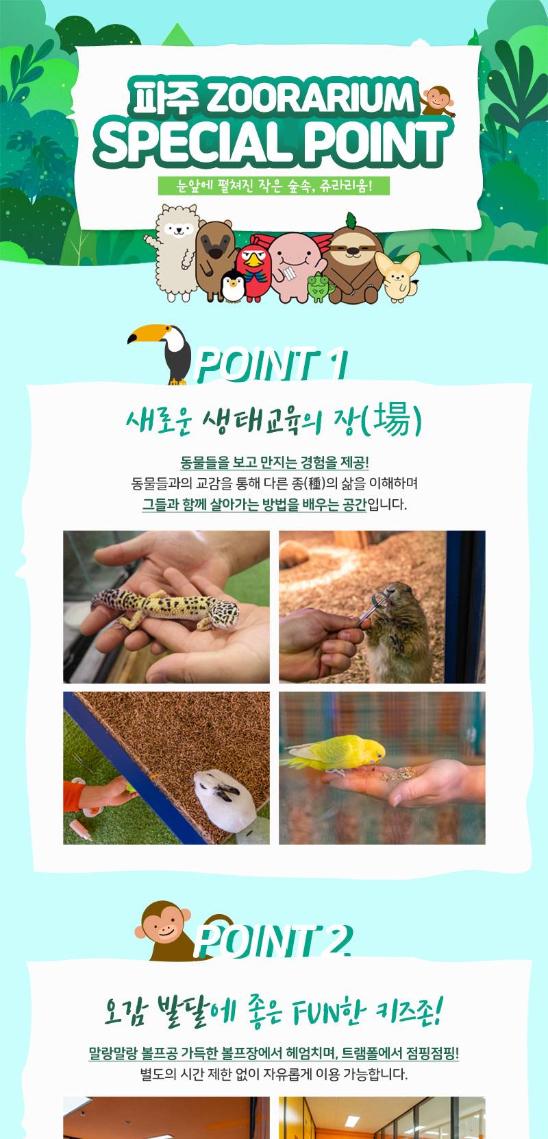 상품 상세 이미지 3