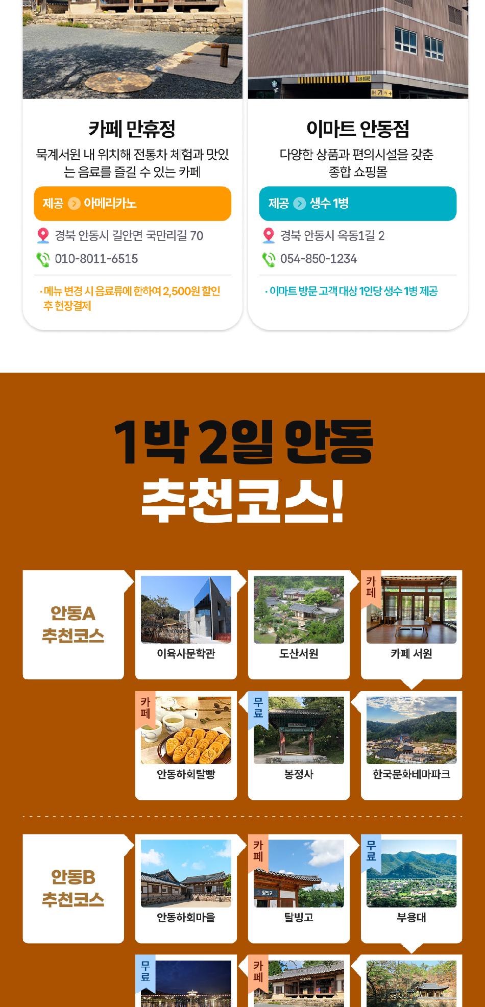 상품 상세 이미지 13