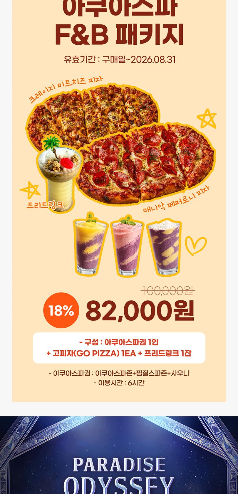 상품 상세 이미지 5