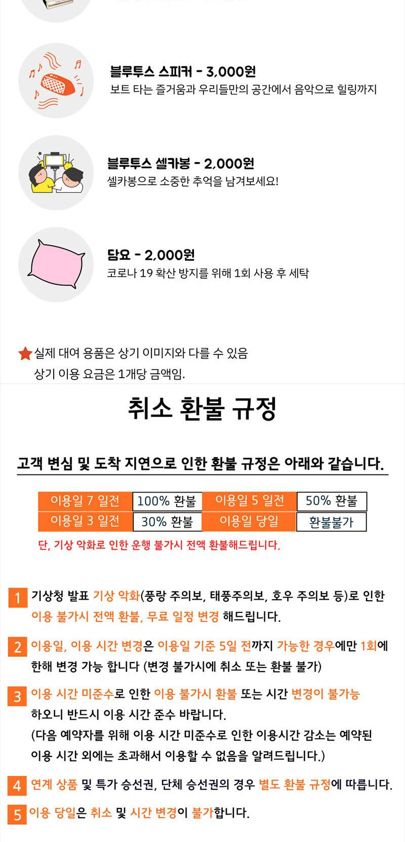 상품 상세 이미지 10