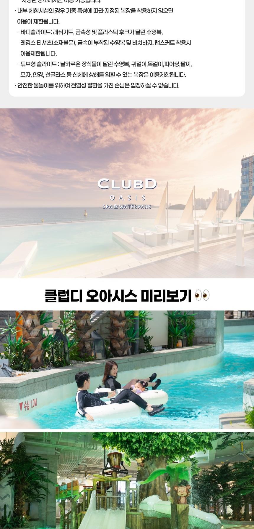 상품 상세 이미지 8