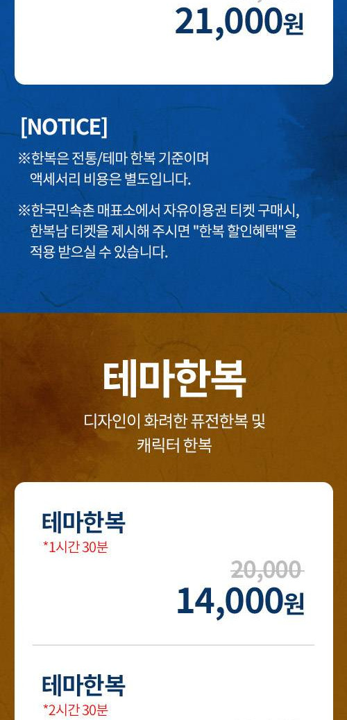 상품 상세 이미지 3