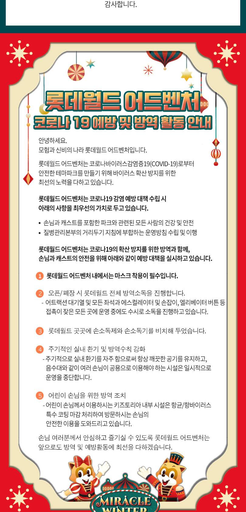 상품 상세 이미지 4