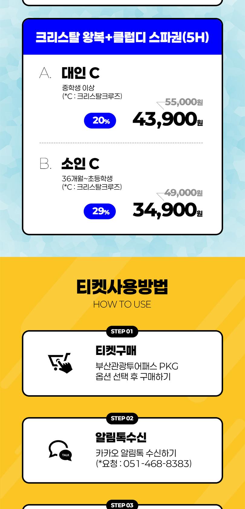 상품 상세 이미지 5